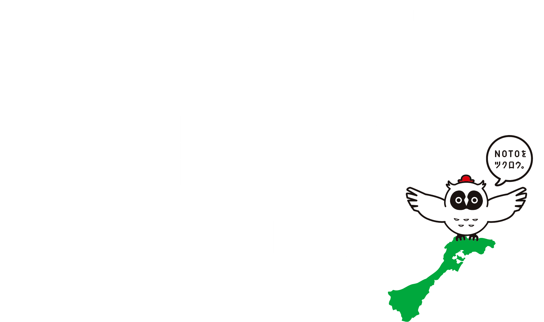 BOOT NOTO PROJECT