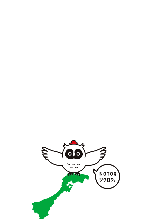 BOOT NOTO PROJECT